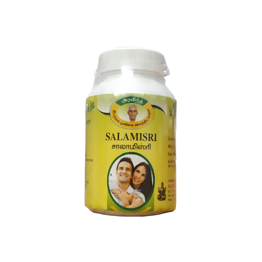 salamisri capsules - 90 capsules