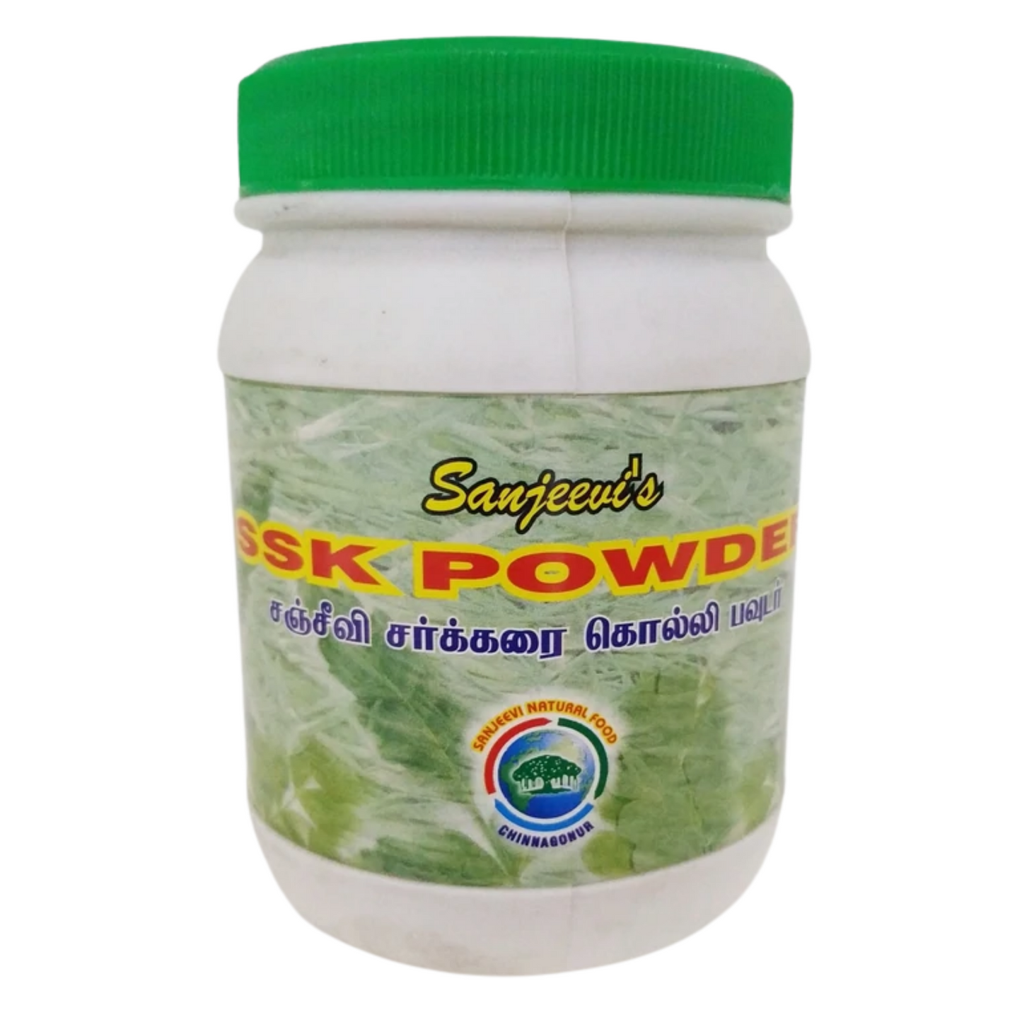 shop ssk powder 180gm sarkarai kolli churanam at price 165.00 from sanjeevi online - ayush care