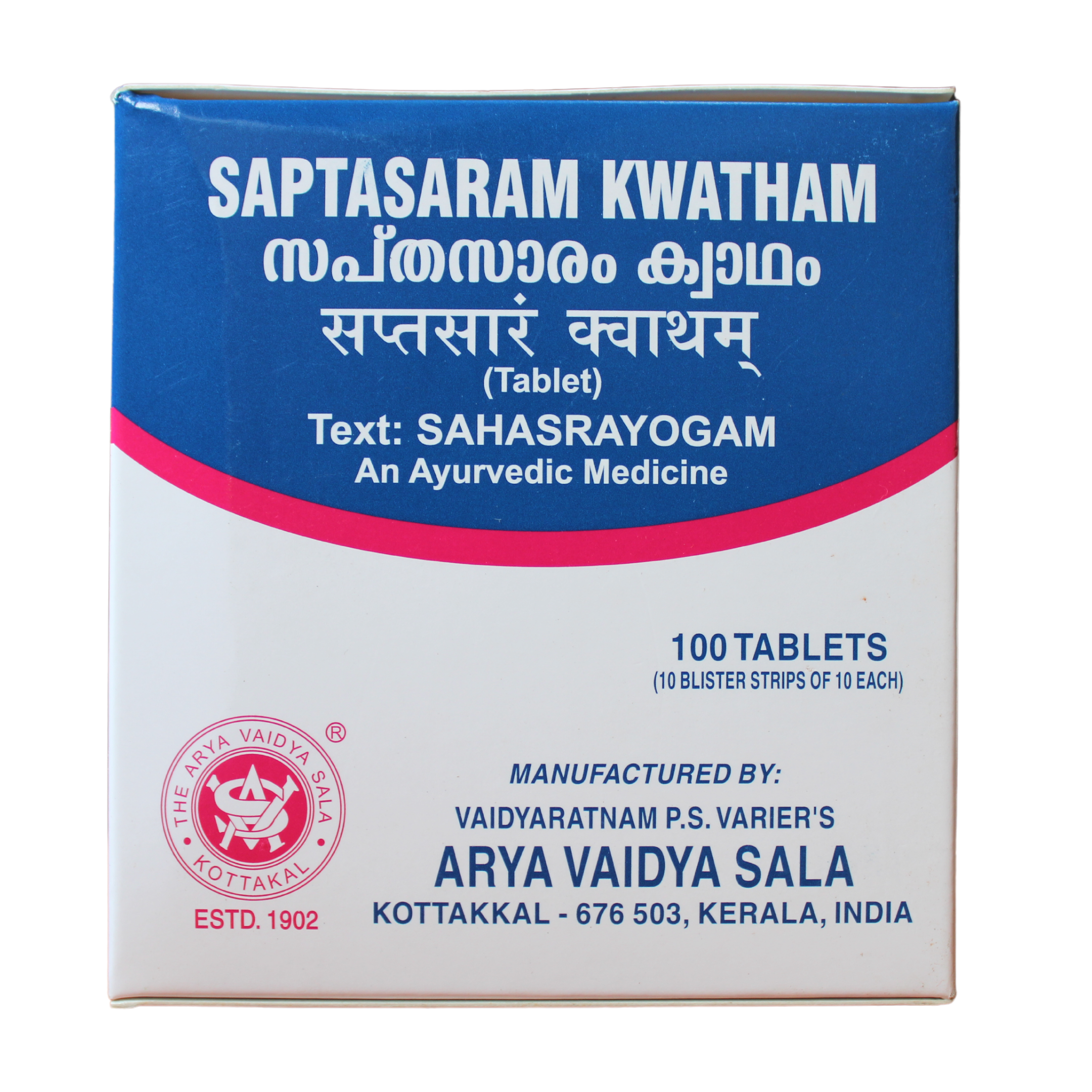 Shop Kottakkal Saptasaram Kwatham Tablets - 10 Tablets at price 35.00 from Kottakkal Online - Ayush Care