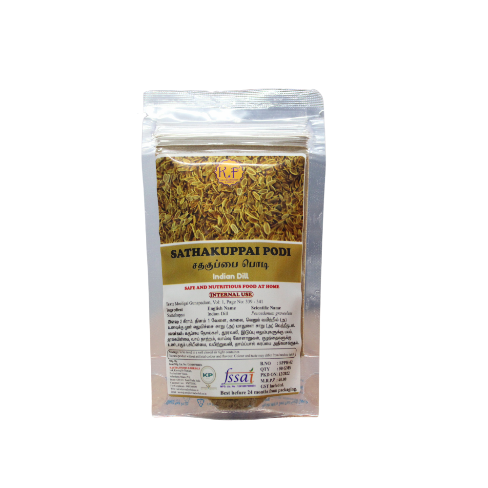 sathakuppai powder 50gm