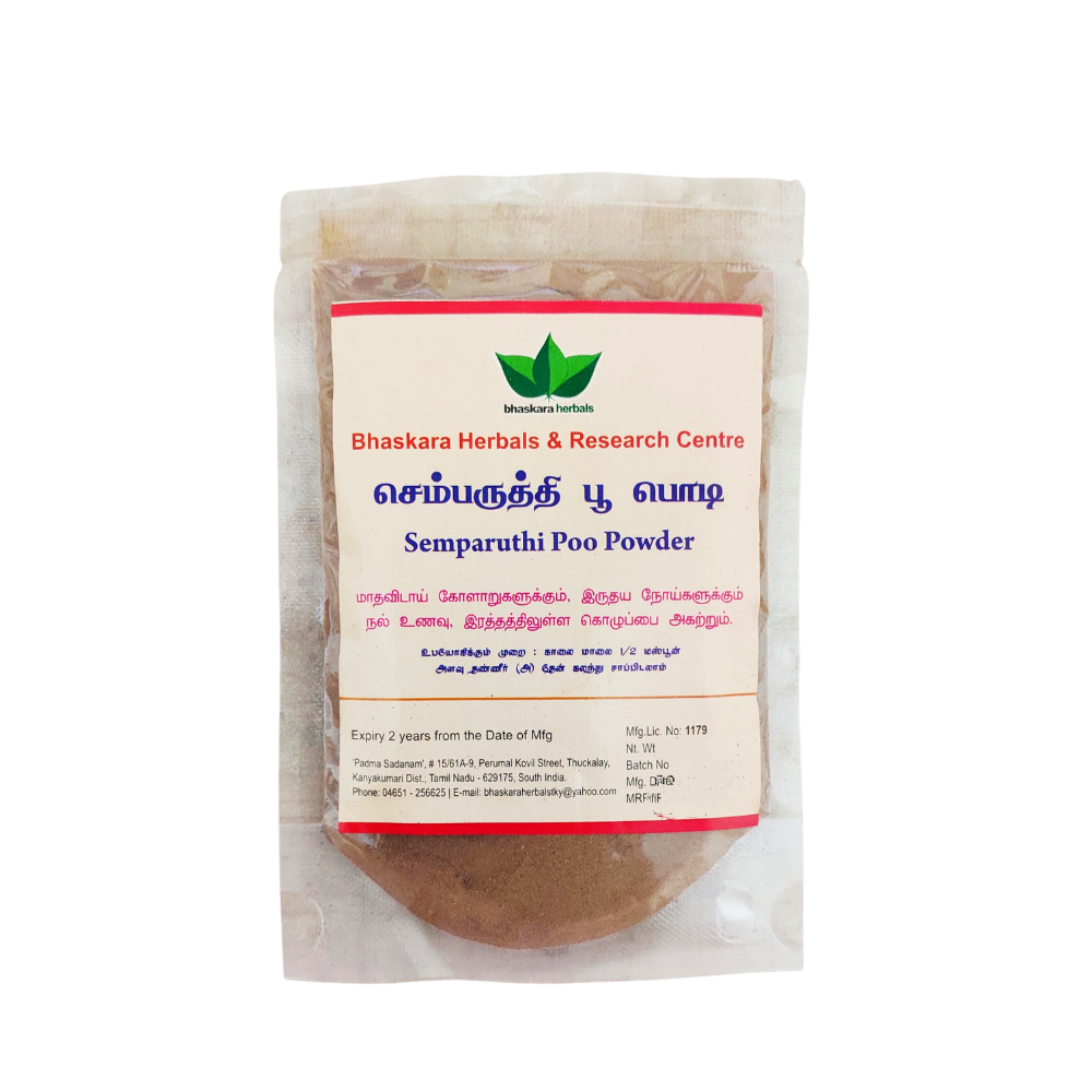 semparuthi poo powder 50gm