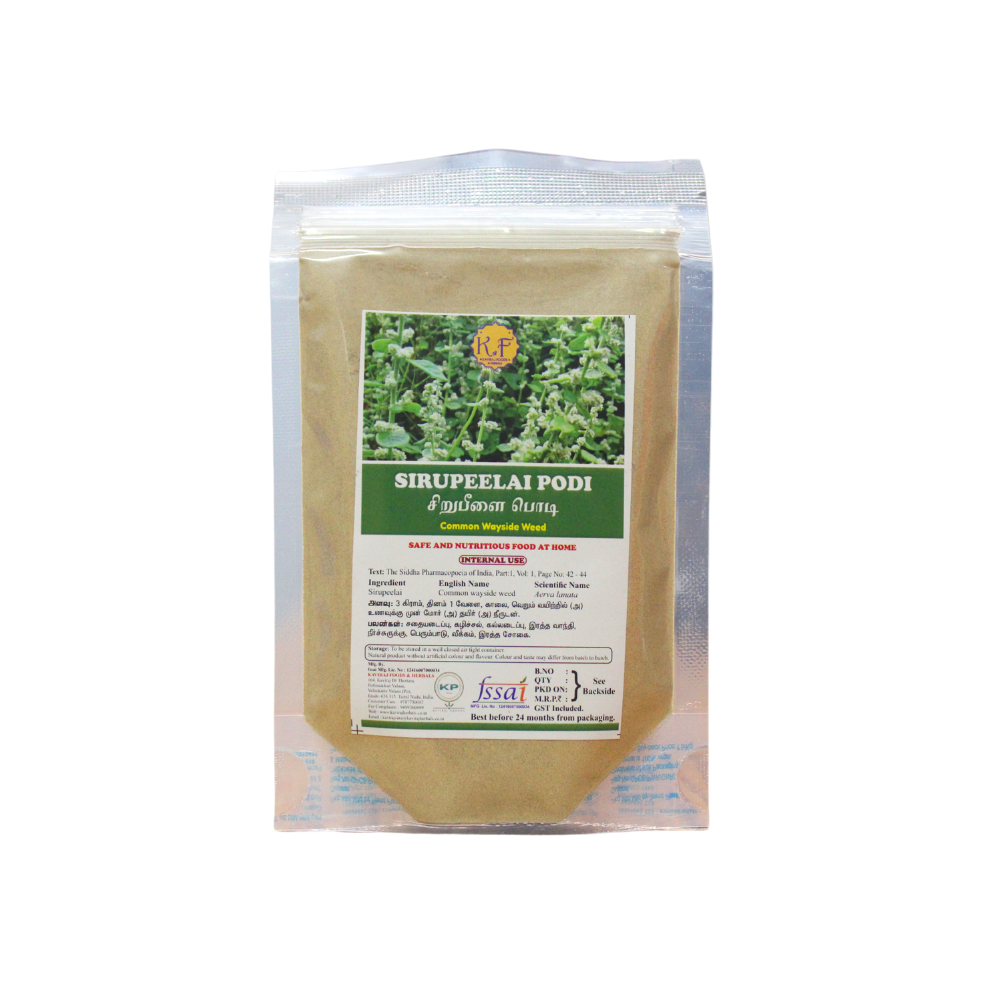 sirupeelai powder 50gm