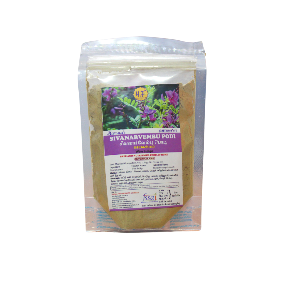 kaviraj sivanarvembu powder 50gm