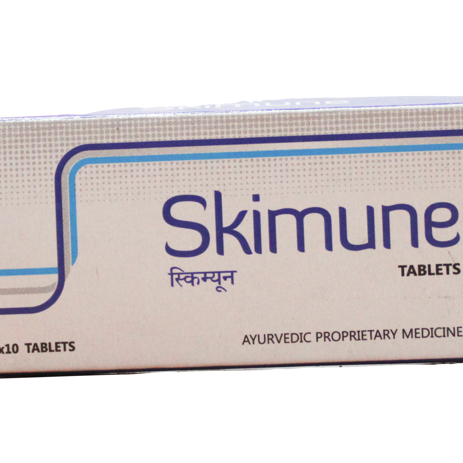 Shop Skimune tablets - 10tablets at price 110.00 from Ayurchem Online - Ayush Care