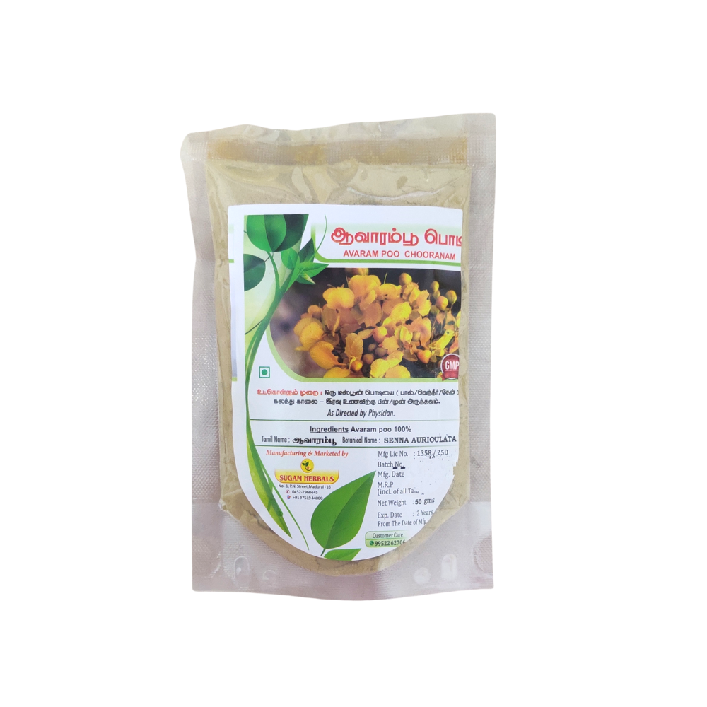 Sugam Herbals Avarampoo Powder 50gm