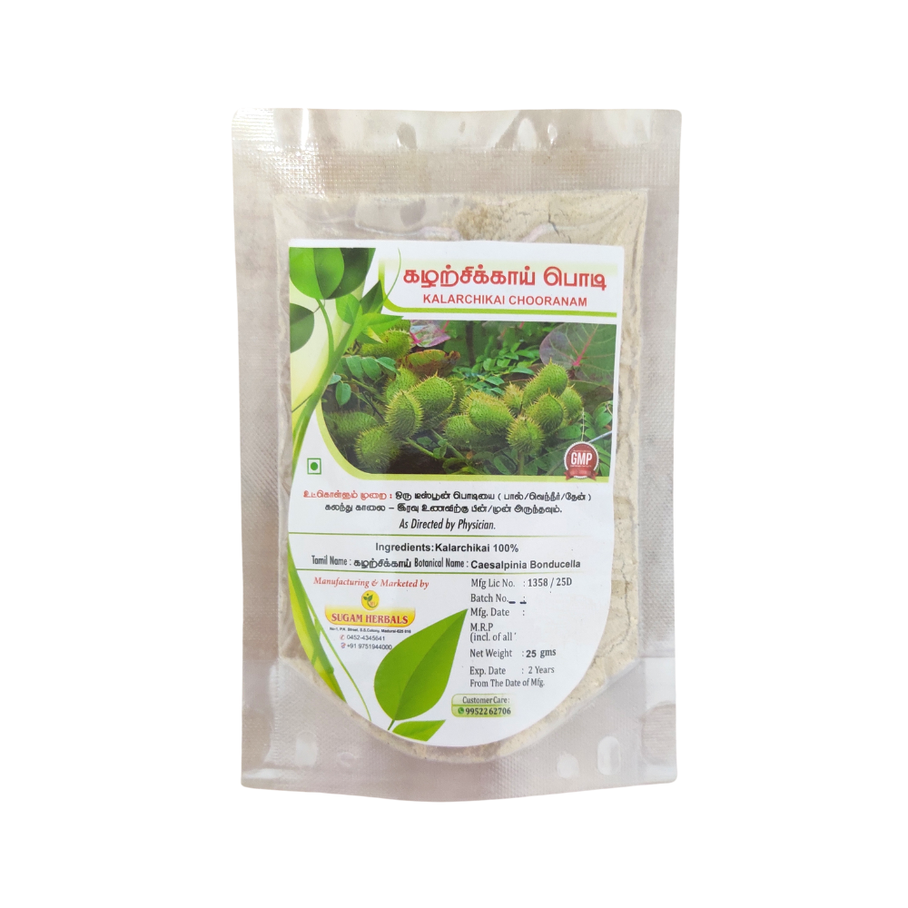 Sugam Herbals Kalarchikkai Powder 25gm – Ayush Care