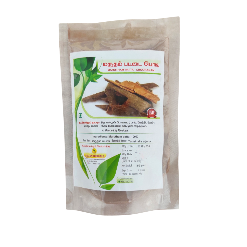 sugam herbals marudhampattai powder 50gm