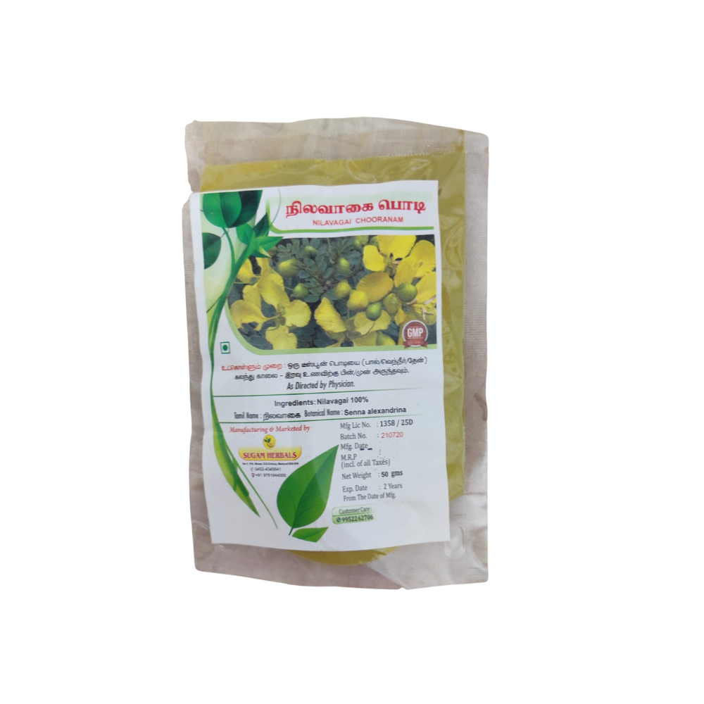 sugam herbals nilavagai powder 50gm