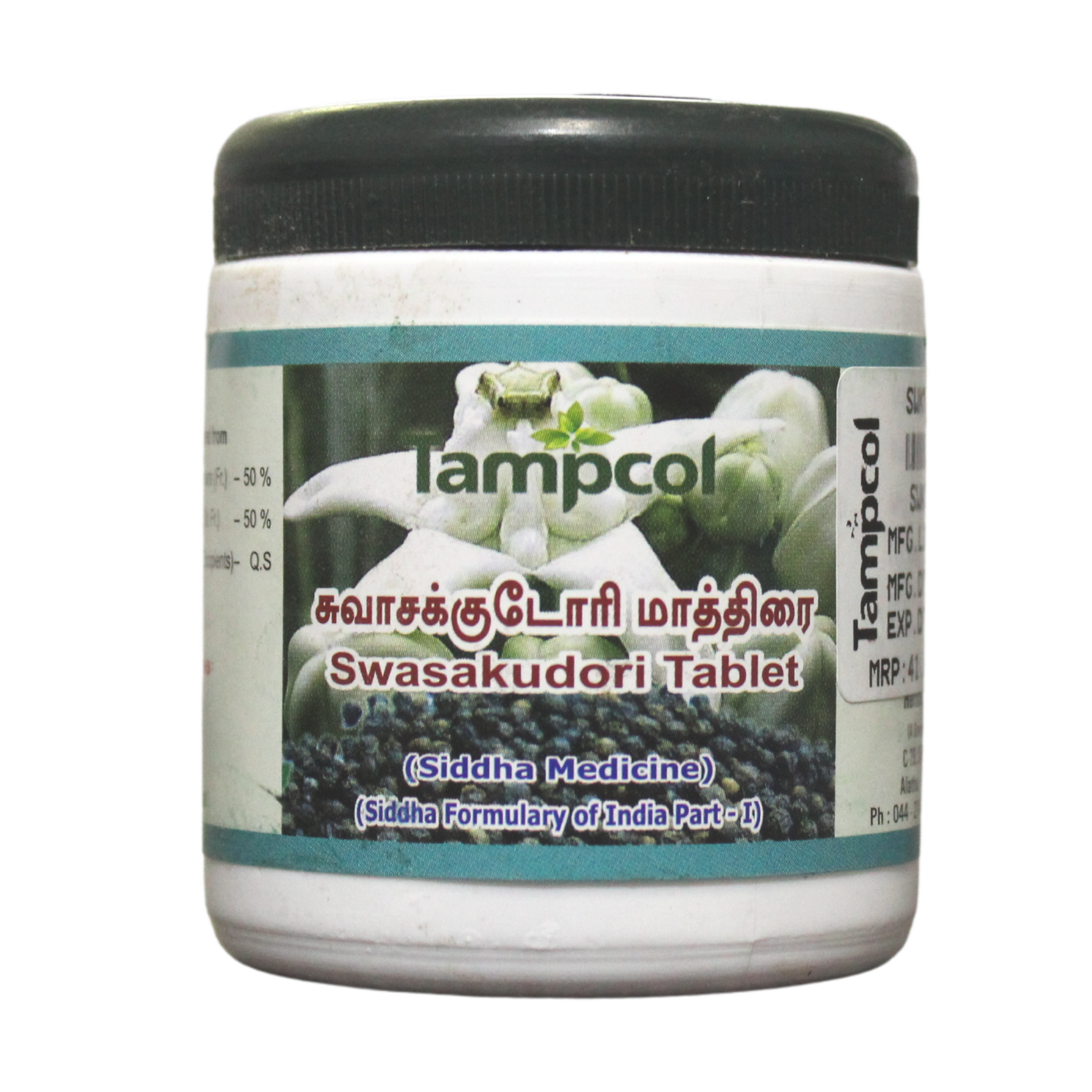 Shop Tampcol Swasakudori Tablets - 100 Tablets at price 41.00 from Tampcol Online - Ayush Care