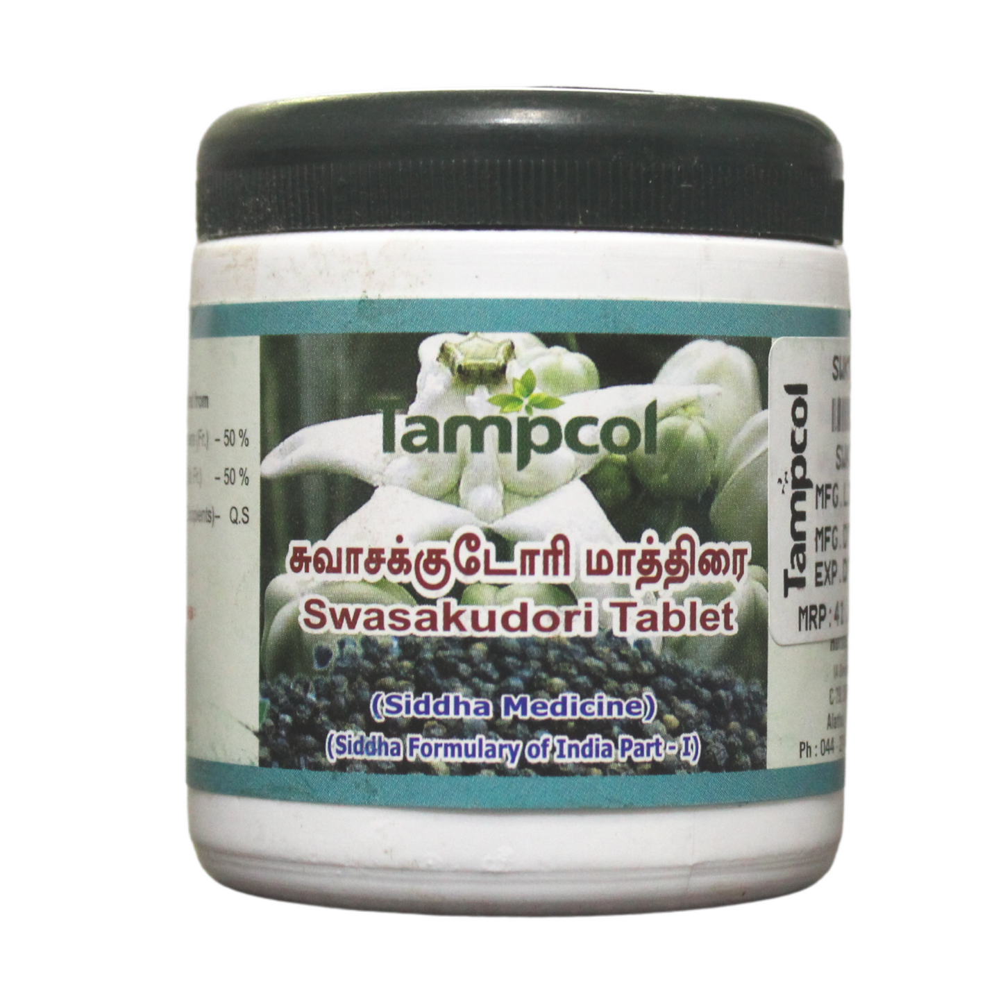 shop tampcol swasakudori tablets - 100 tablets at price 41.00 from tampcol online - ayush care