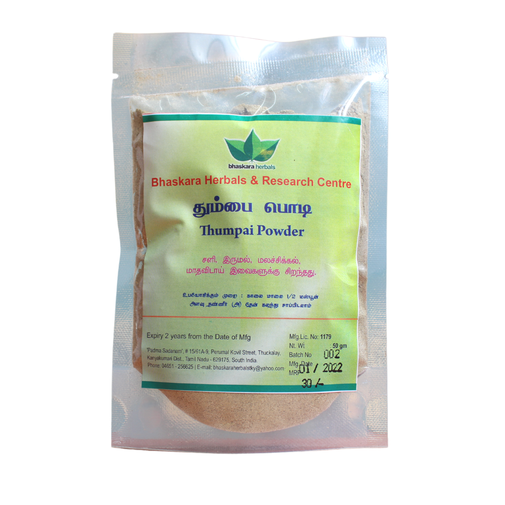 shop thumbai powder 50gm at price 30.00 from bhaskara herbals online - ayush care