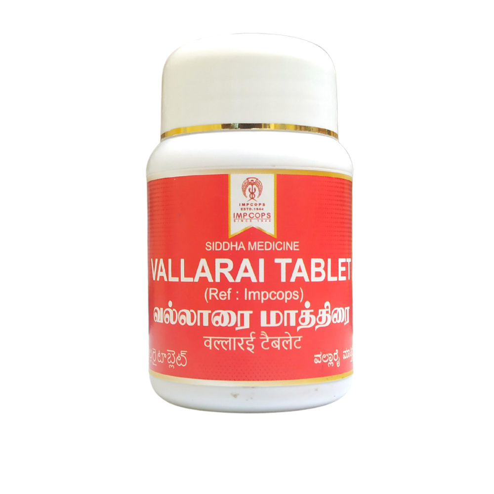 impcops vallarai tablets 100tablets