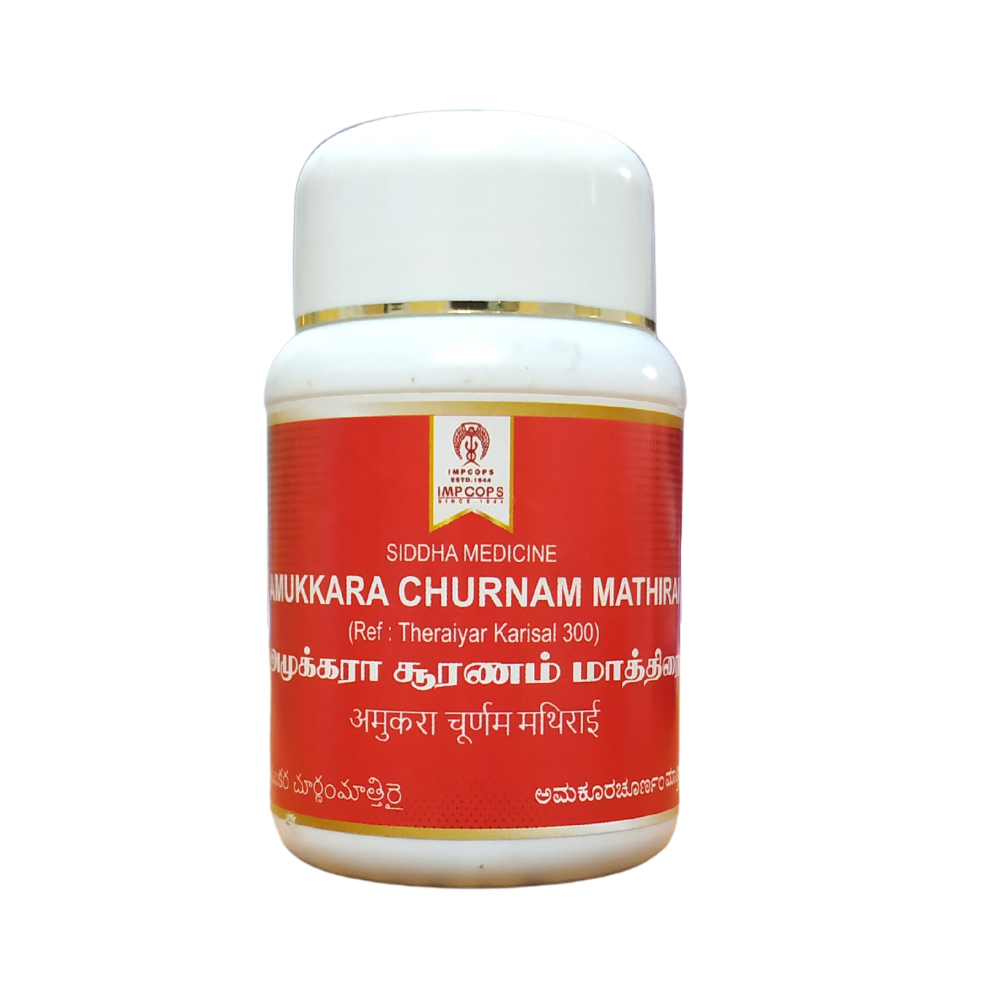 impcops amukkara churanam tablets 100tablets