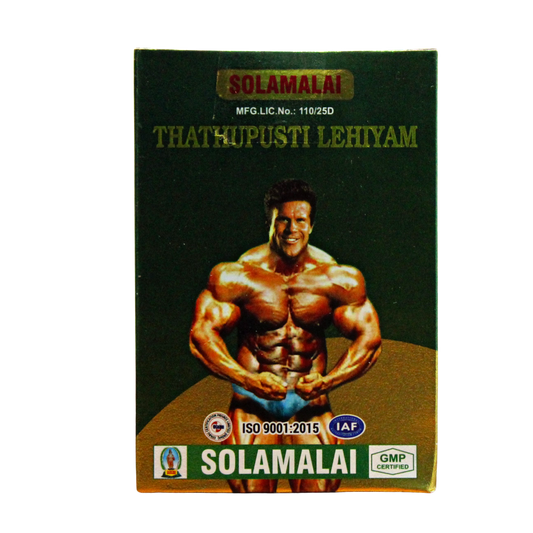 Shop Dhathupushti Legiyam 250gm at price 240.00 from Solaimalai Online - Ayush Care