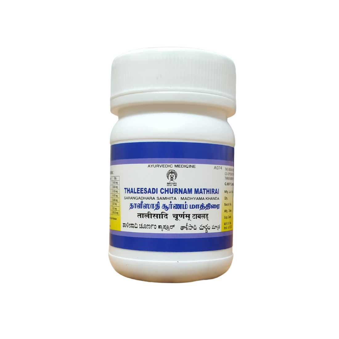 Impcops Thaleesadi Churnam Tablet 100Tablets