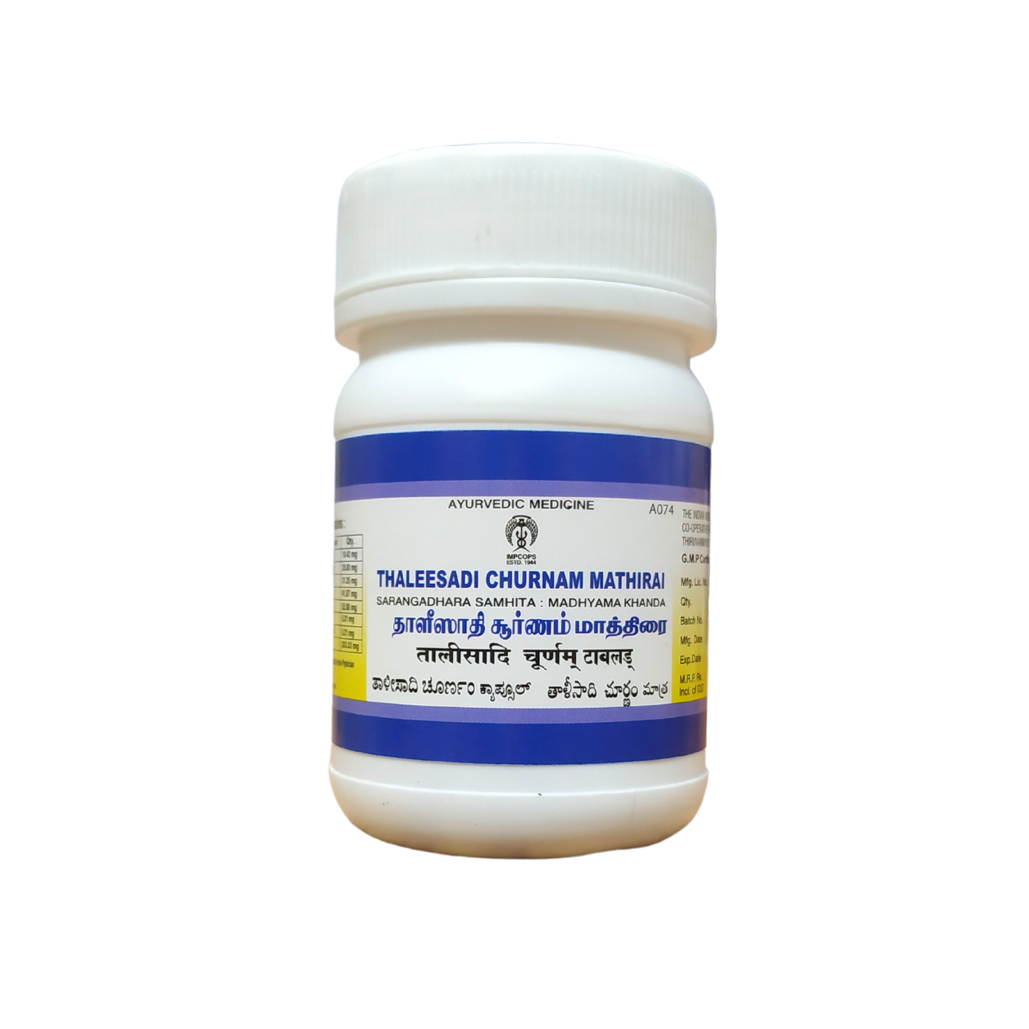 impcops thaleesadi churnam tablet 100tablets