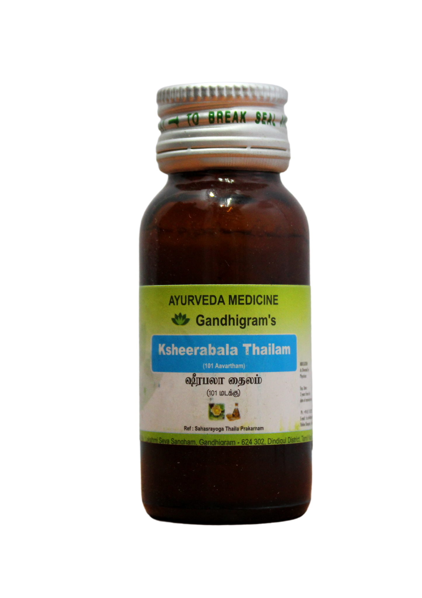 shop ksheerabala thailam 30ml at price 135.00 from lakshmi seva sangham online - ayush care