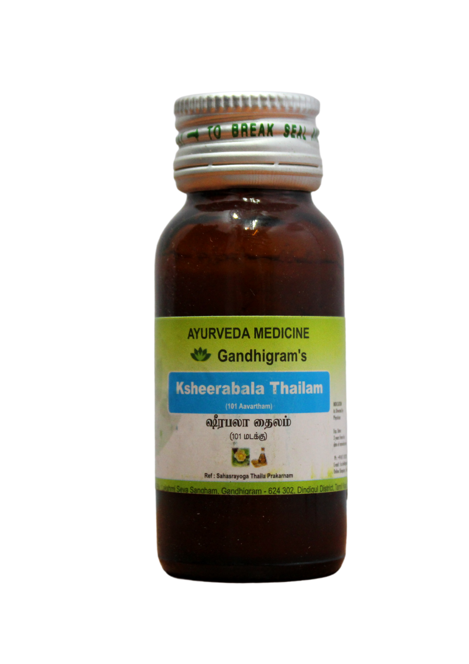 Shop Ksheerabala thailam 30ml at price 135.00 from Lakshmi Seva Sangham Online - Ayush Care