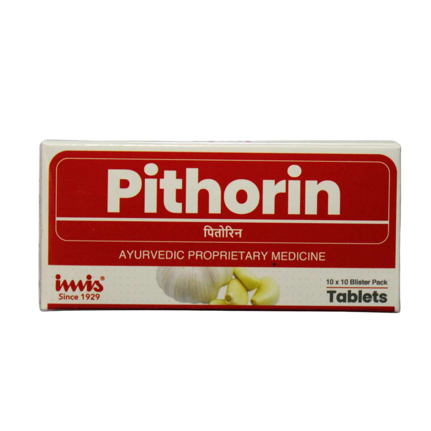 shop pithorin 10tablets at price 60.00 from imis ayurveda online - ayush care