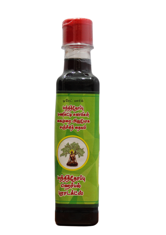 Shop Manthithoppu sanjeevi thailam 250ml at price 180.00 from Manthithoppu Online - Ayush Care