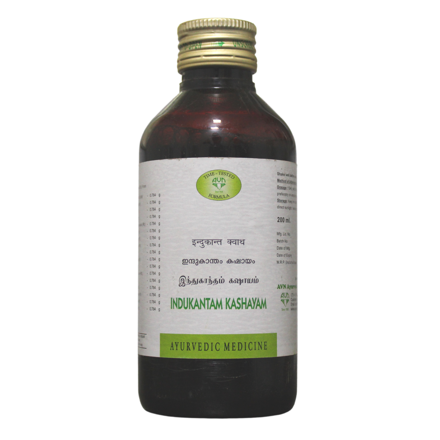 shop avn indukantam kashayam 200ml at price 124.00 from avn online - ayush care