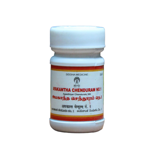 Shop Impcops Ayakantha Chendooram No-1 10gm at price 89.00 from Impcops Online - Ayush Care