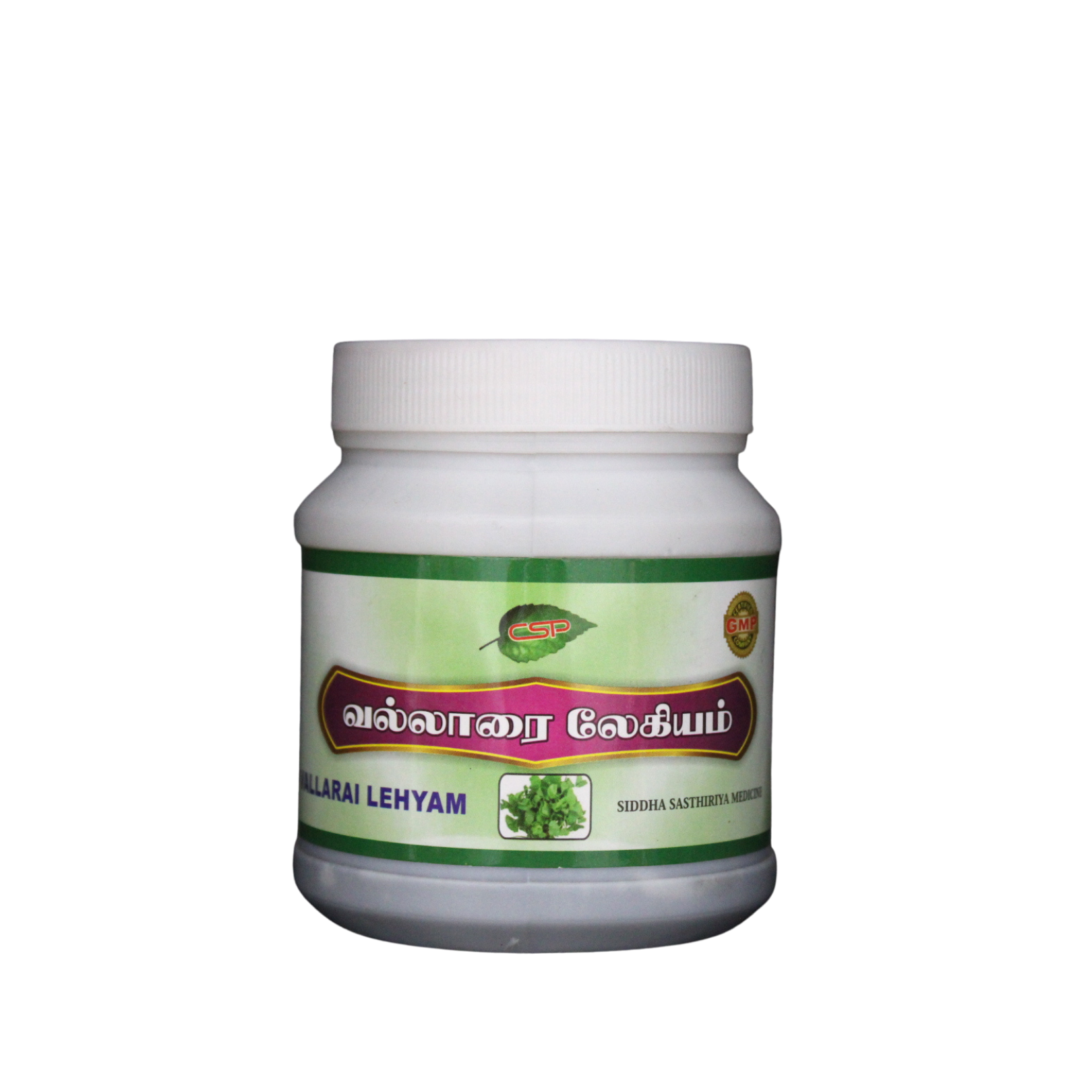 Buy Vallarai lehyam 250gm Online - Ayush Care