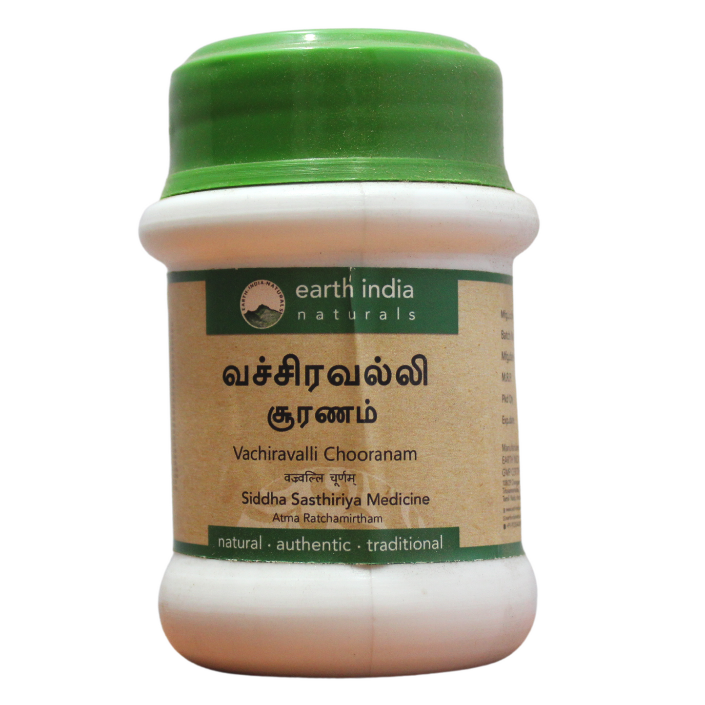 shop vachiravalli chooranam 50gm at price 169.00 from earth india online - ayush care