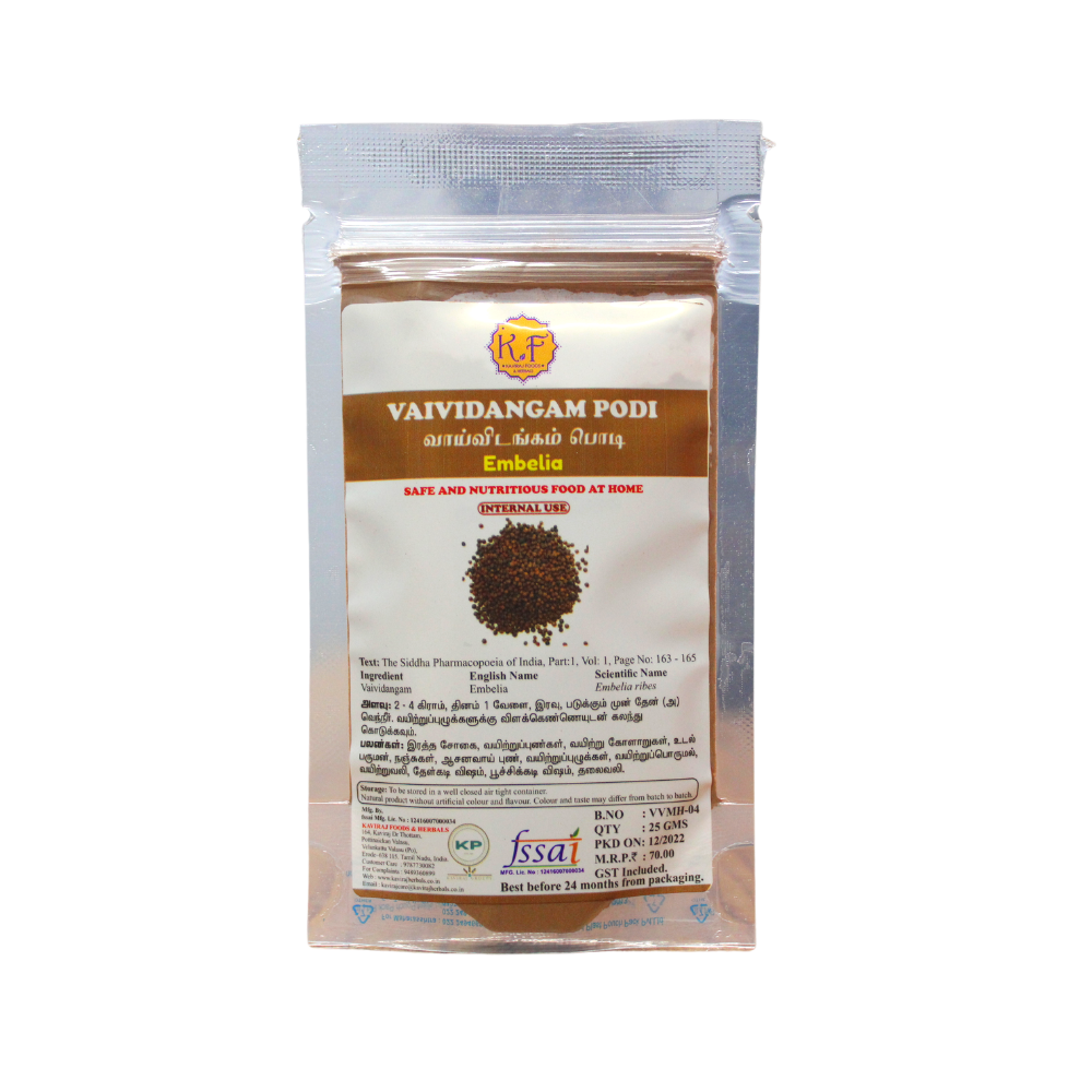 kaviraj vaividangam powder 25gm