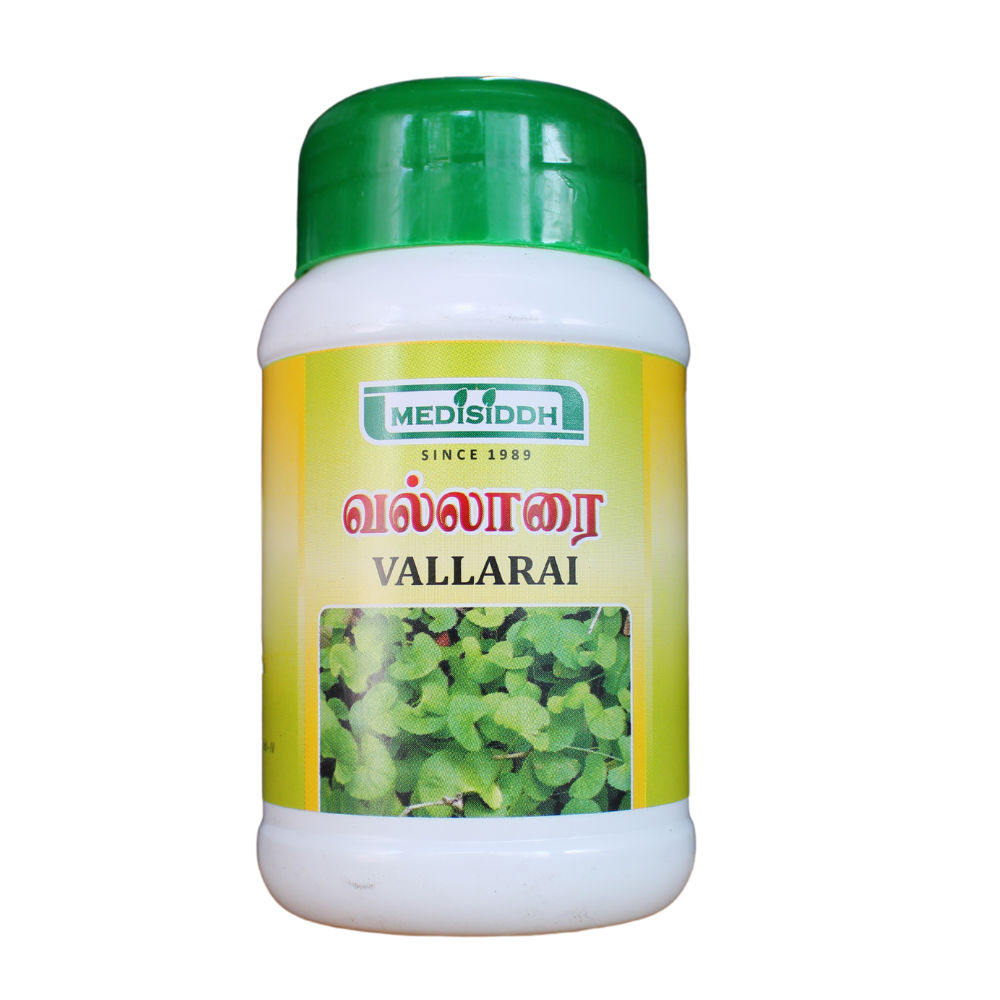 shop vallarai powder 50gm at price 55.00 from medisiddh online - ayush care