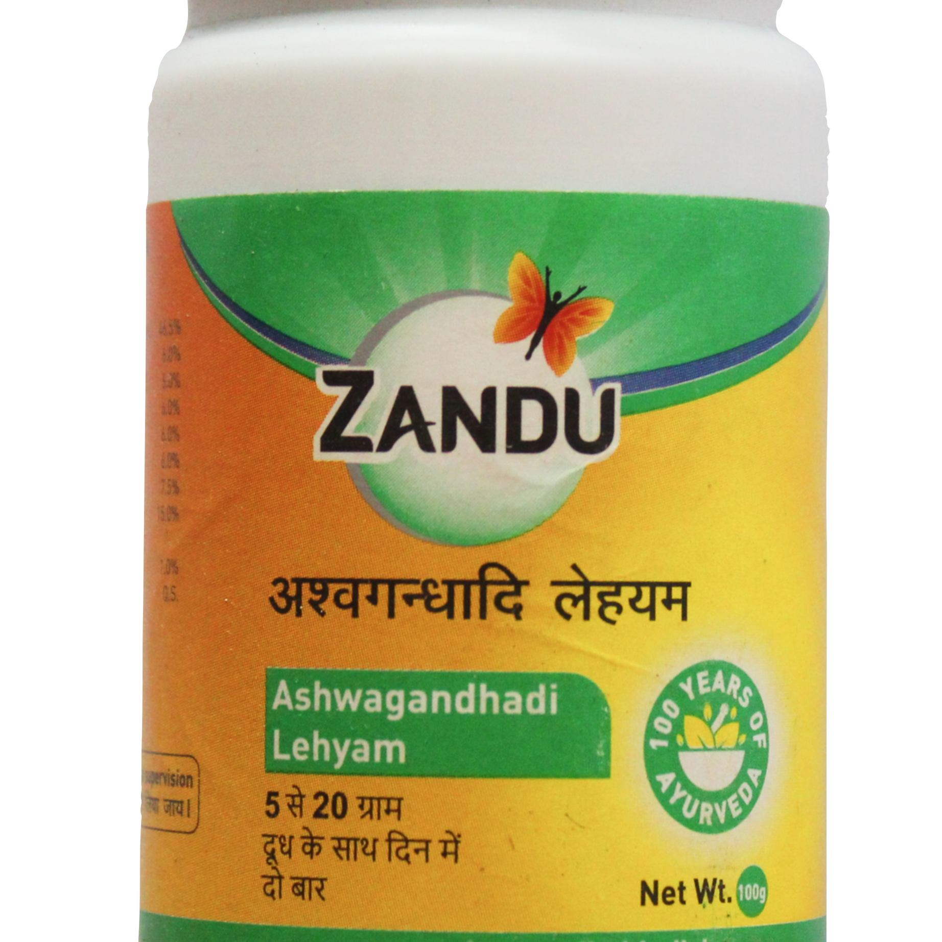 Shop Zandu Ashwagandhadi lehyam 100gm at price 75.00 from Zandu Online - Ayush Care