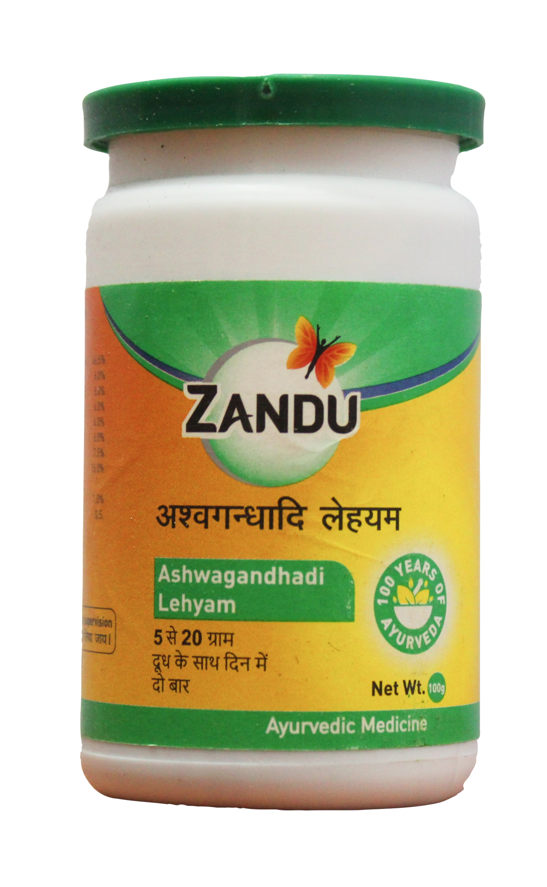 Shop Zandu Ashwagandhadi lehyam 100gm at price 75.00 from Zandu Online - Ayush Care