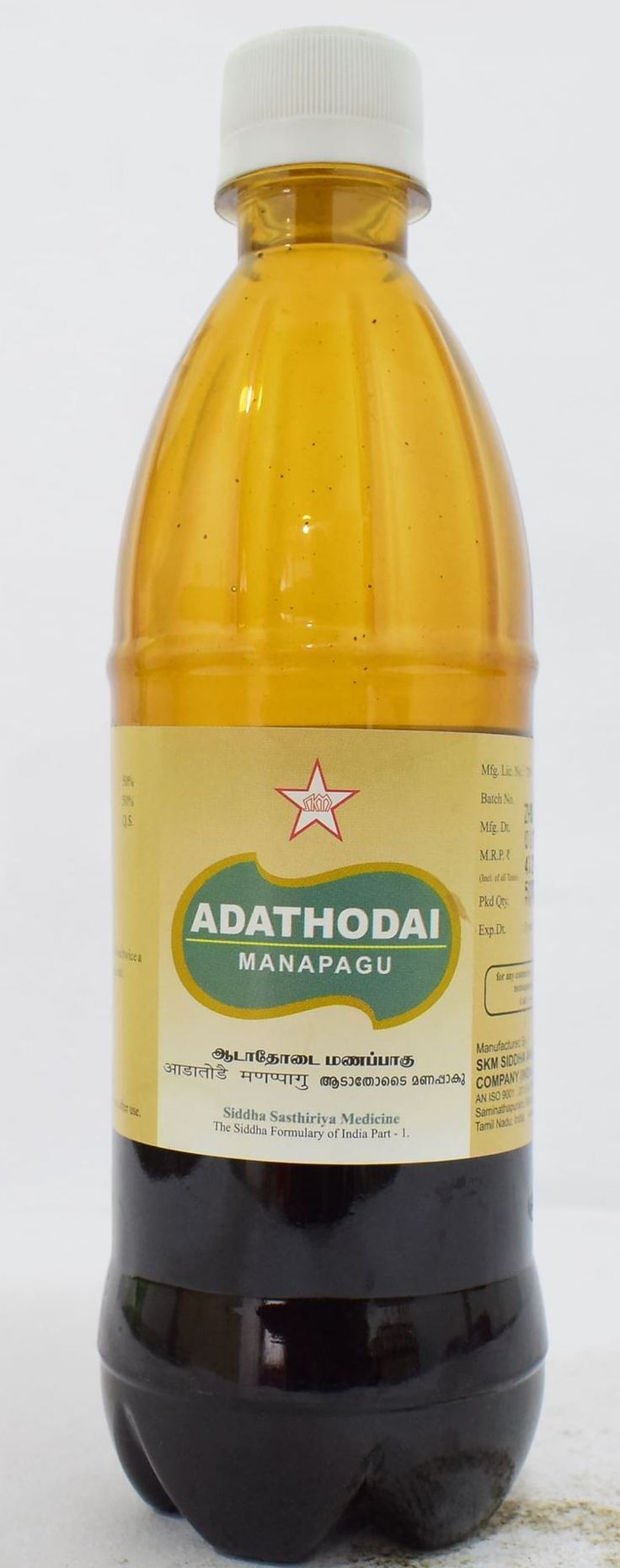 shop skm adathodai manappagu 500gm at price 496.00 from skm online - ayush care