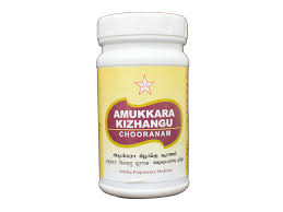 shop amukkara kizhangu chooranam 100gm at price 155.00 from skm online - ayush care