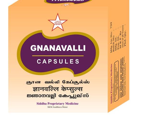 Shop SKM Gnanavalli 10Capsules at price 30.00 from SKM Online - Ayush Care