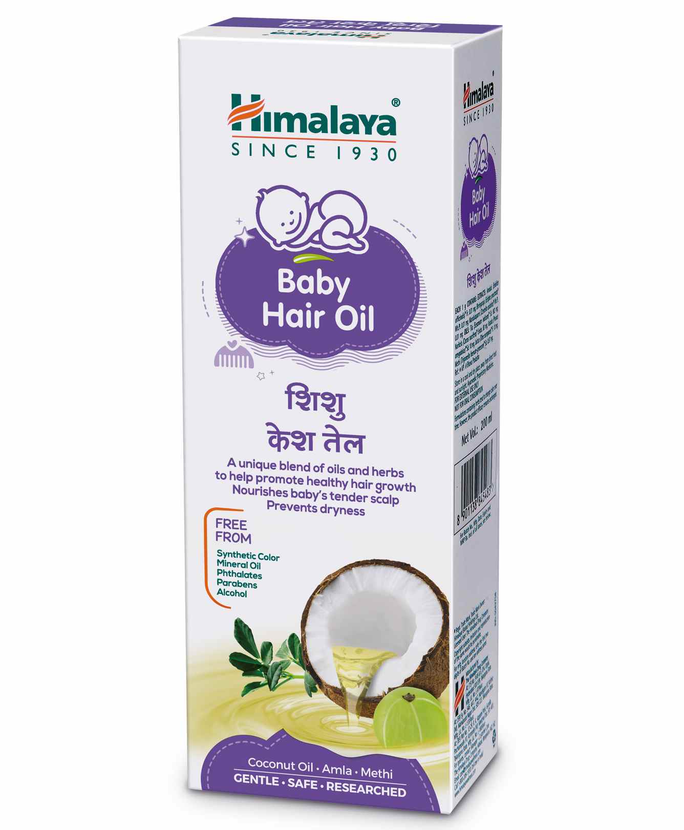 Himalaya baby hair oil 100ml