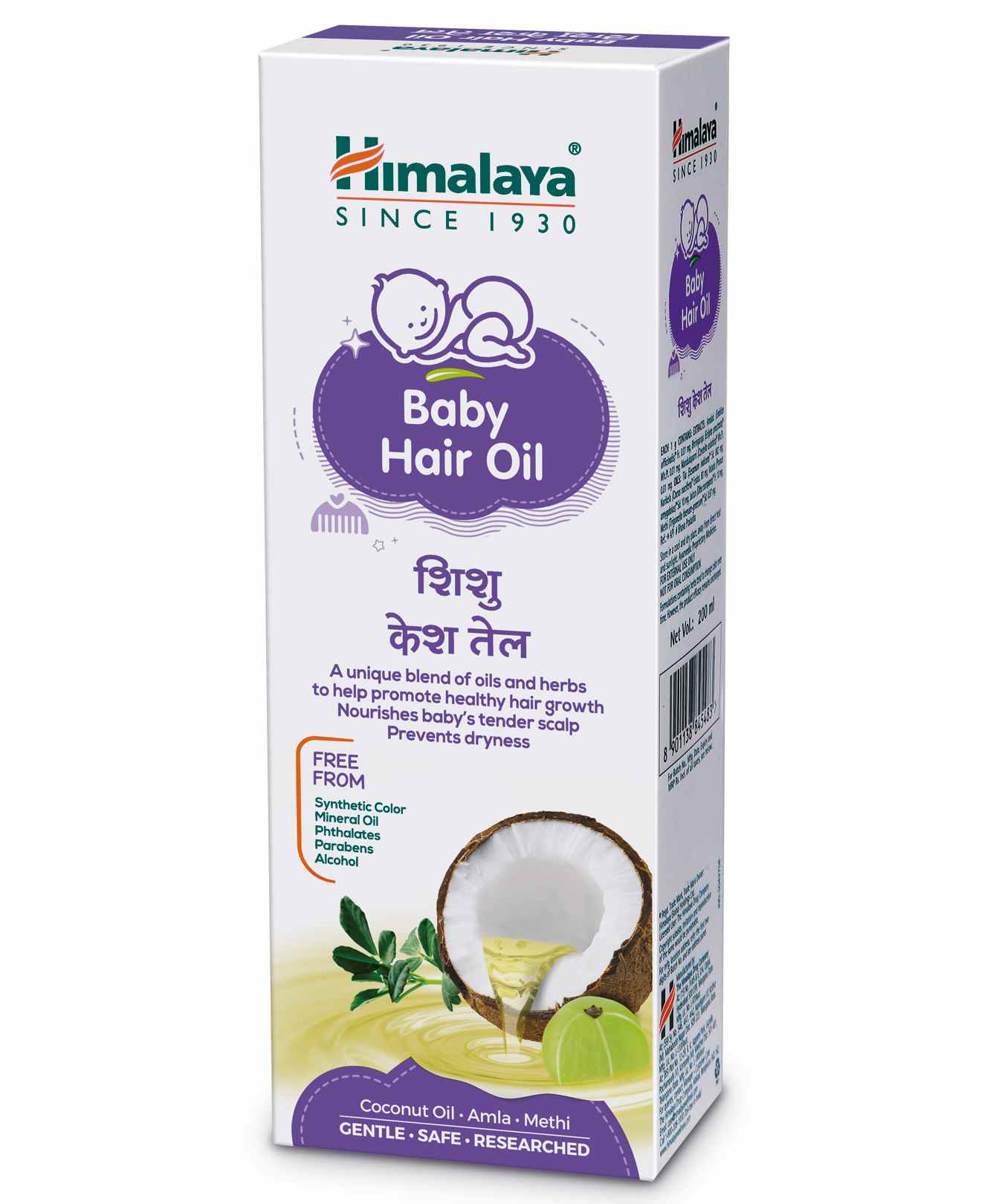 himalaya baby hair oil 100ml