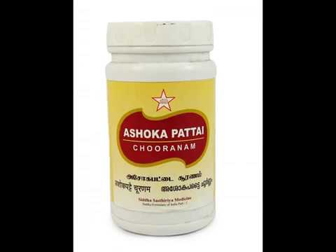 shop ashokapattai churnam 100gm at price 150.00 from skm online - ayush care