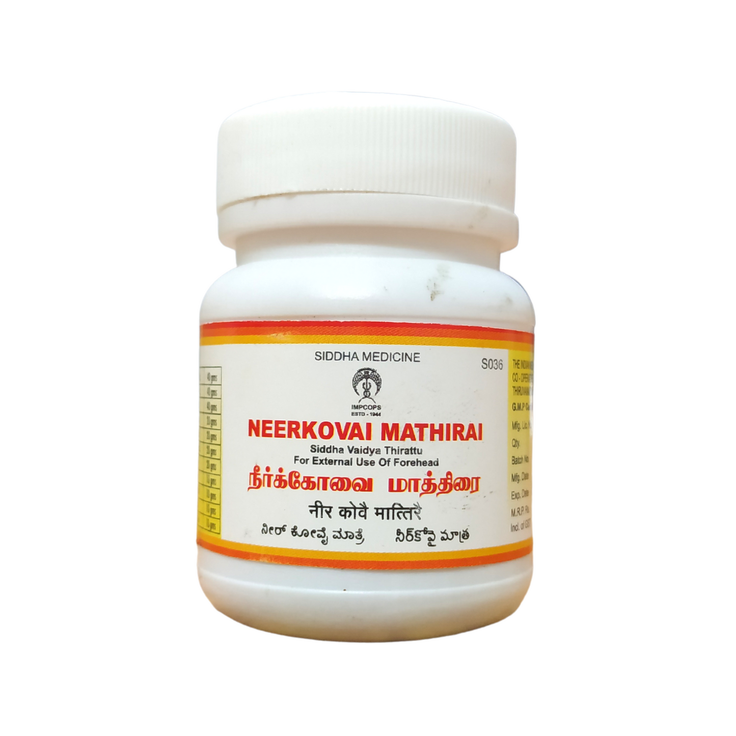 neerkovai mathirai 50tablets