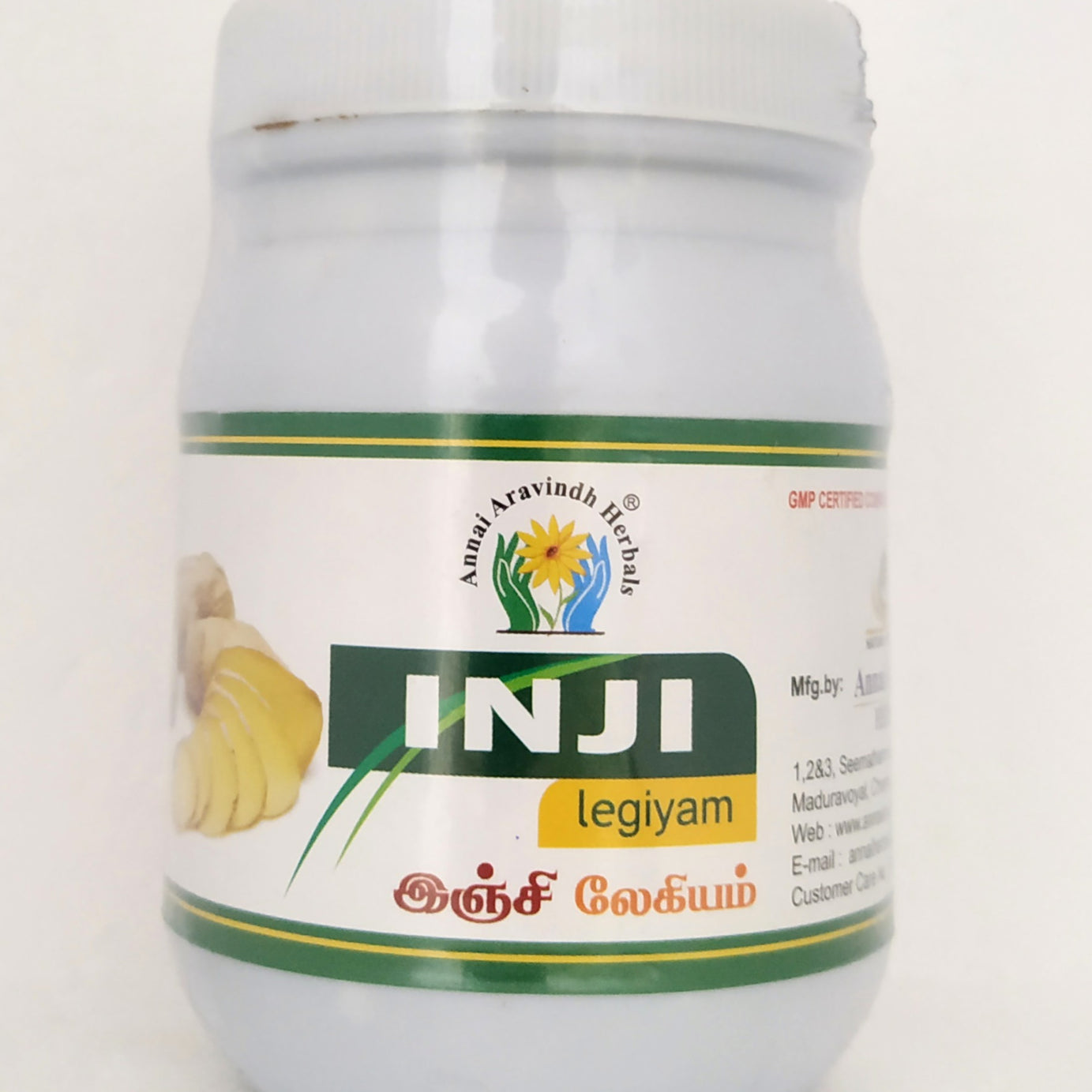 Shop Inji legiyam 250gm at price 240.00 from Annai Aravindh Online - Ayush Care