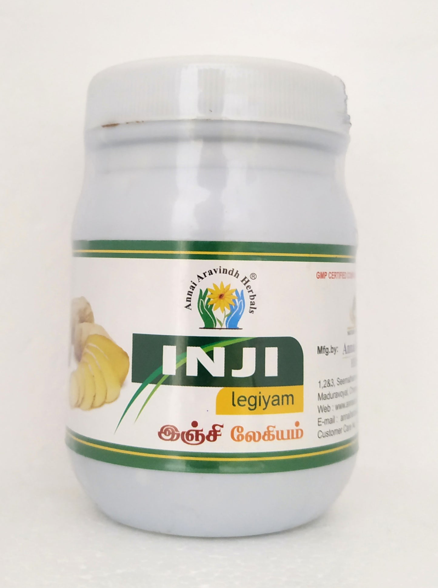 shop inji legiyam 250gm at price 240.00 from annai aravindh online - ayush care