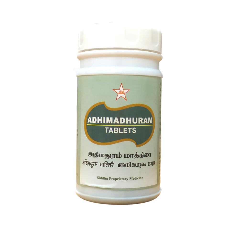 skm adhimadhuram tablets - 100tablets