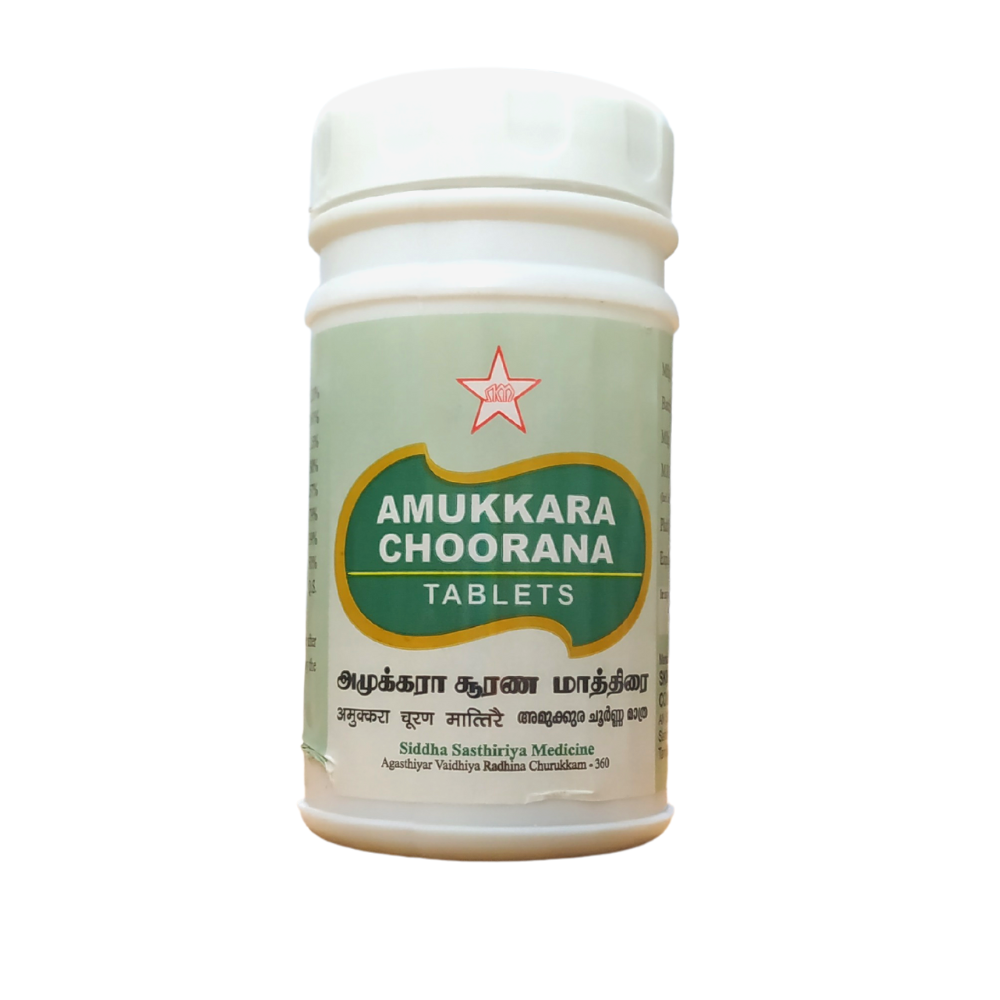 skm amukkara churnam tablets 100 tablets