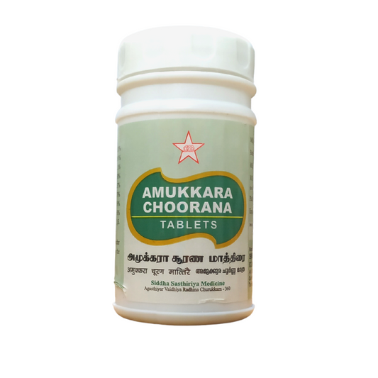 SKM Amukkara Churnam Tablets 100 Tablets