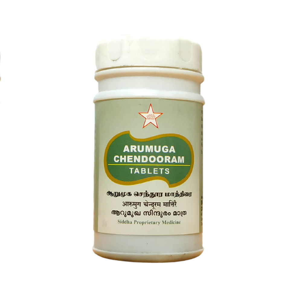 skm arumuga chendooram tablets 100tablets