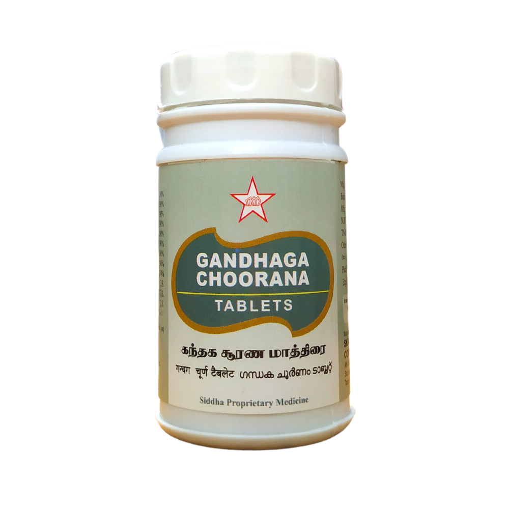 skm gandhaka churnam tablets 100tablets