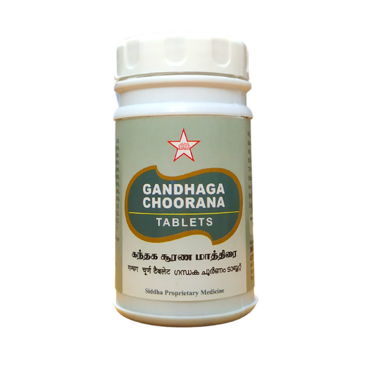 SKM Gandhaka Churnam Tablets 100Tablets