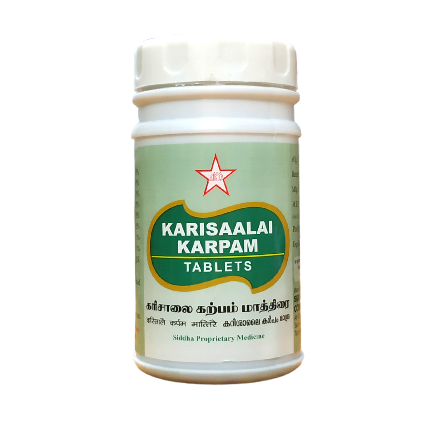 SKM Karisalai Karpam Tablets 100Tablets
