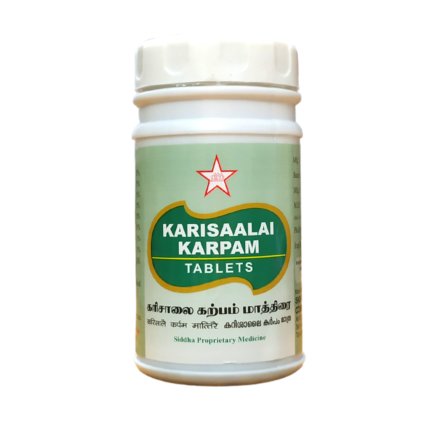 skm karisalai karpam tablets 100tablets